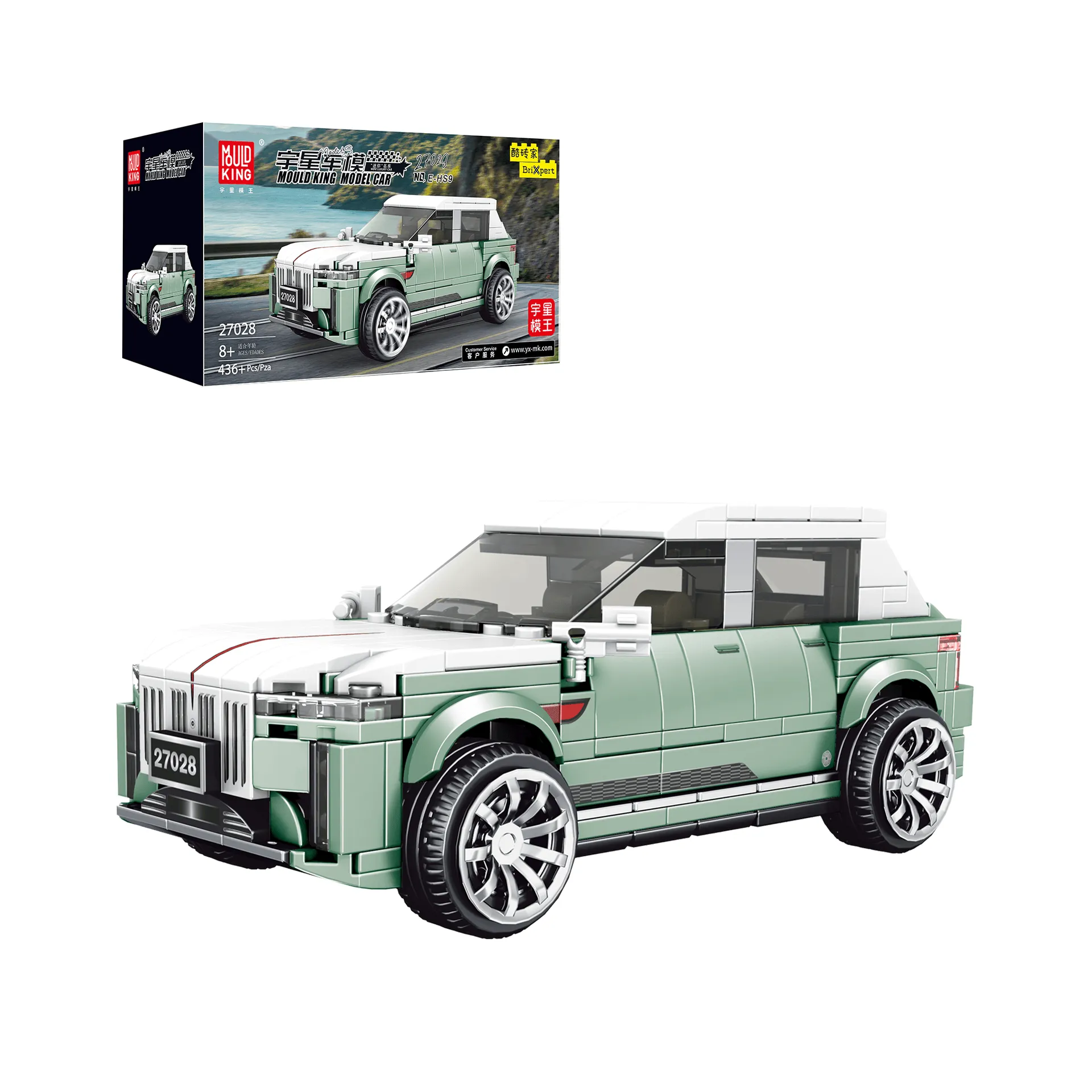 Mould King 27028 E-HS9 car model box and assembled car on a white background